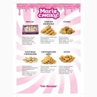 Український виробник кондитерських виробів ТМ МАГІЯ СМАКУ