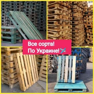 Поддоны деревянные | б/у палеты | европоддоны | европалеты | тара