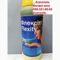 Фунгіцид Флексіті (BASF) по вигідній ціні 1900грн. Безкоштовна доставка