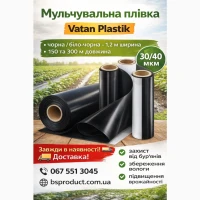 Мульчувальна плівка 30/40 мкм - чорна, біло-чорна | Vatan Plastik