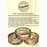 Продаем оптом высококачественные мясные консервы тм «L appetit »