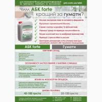 Амінокислотно-біогенний концентрат (АБК)
