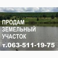 Продам земельный участок 5 га. Озера + Земля + Источники (У Трассы Стрый - Чоп). Продажа