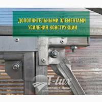 Теплицы из поликарбоната