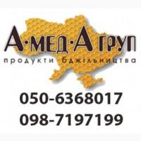 Купуємо оптом мед Кіровоградська Черкаська Миколаївська обл