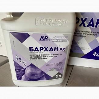 Бархан - Інсектицид системної та контактно-шлункової дії проти широкого спектру шкідників