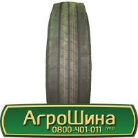 Шина 400 80r24 (15.5/80-24), 400 80 r24 (15.5/80-24), 400/80х24 (15.5/80-24) AГPOШИНA