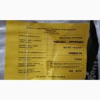 Продам насіння супер солодкого гороху сортів Оскар та Прєладо