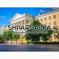 Доработка магистерской работы на заказ в Украине