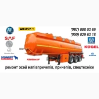 Втулка (кільце) сайлентблоку 3-Д SAF та Mercedes