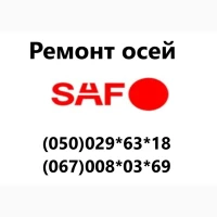 Втулка (кільце) сайлентблоку 3-Д SAF та Mercedes