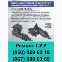 Втулка (кільце) сайлентблоку 3-Д SAF та Mercedes