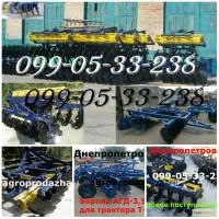 АГД Агроремаш 2, 1 и Агд-2, 5 навесные, прицепная Оригинал