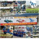 Продажа сельхозтехники ( АГД / СУПН / КРН / Бороны / сеялки / культиваторы))
