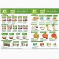 Реализуем молочную продукцию
