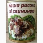 Продаем оптом каши со свининой тм «L appetit»