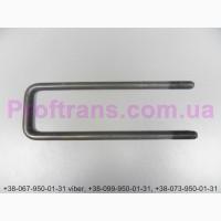 8189396 Стремянка рессоры задный IVECO Eurotech 390*102 M20*1.5 Ивеко Євротех