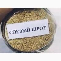 Продам шрот соевый