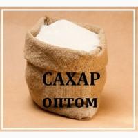 Продам цукровий пісок фасований і в мішках Дніпро
