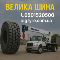 Шины для автокранов: полное описание, особенности, характеристики