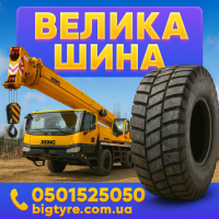 Шины для автокранов: полное описание, особенности, характеристики