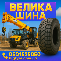 Шины для автокранов: полное описание, особенности, характеристики