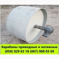 Привідні та натяжні барабани привідні та натяжні