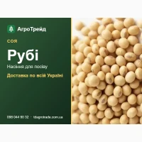 Нвсіння с0ї Ру6і для п0сі8у