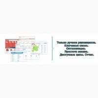 Эффективно! Реклама аграрной продукции на киевских досках объявлений