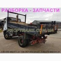 Разборка авто IVECO EUROCARGO 130E18 ивеко еврокарго авторазборка запчасти