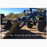 Фронтальный погрузчик M-TECHNIC1200 (навантажувач фронтальний)