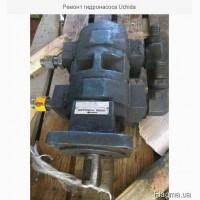 Ремонт гидронасоса Uchida