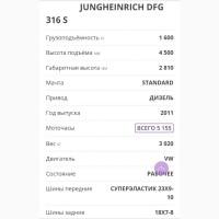Погрузчик UNGHEINRICH DFG 316 S