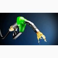 Дизельное Топливо Евро 4-5 Оптом Возможна доставка