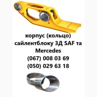 Професійний ремонт осей зігнутих або зламаних осей SAF BPW Mercedes ROR та інш