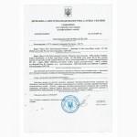 К-Обіоль 25 ЕС, КЕ Контроль комах-шкідників у побуті, зерносховищах, зерні
