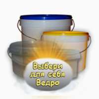 Пластиковая тара