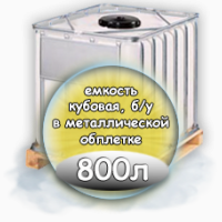 Пластиковая тара