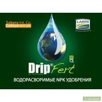 Водорастворимые удобрения ТМ DripFert (Турция)