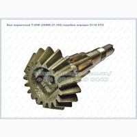 Вал первичный 25ФМ.37.102 Z=18 коробки передач Т-25Ф, Т25ФМ, Т-2511 ХТЗ
