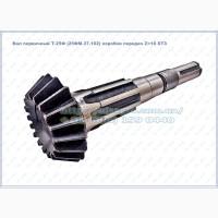 Вал первичный 25ФМ.37.102 Z=18 коробки передач Т-25Ф, Т25ФМ, Т-2511 ХТЗ