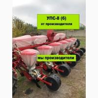 Сеялка универсальная УПС-8 от производителя