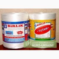 Продам шпагат полипропиленовый для тюковки сена и соломы фирмы birlik