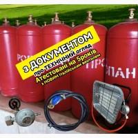 Продам газовый баллон баллон пропановый газовый балон 50л м.Київ Баллон Пропановый 50л