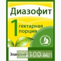 ИСХ Крыма предлагает бтопрепарат Диазофит 100 мл