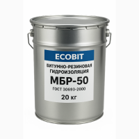 Битумно-резиновая гидроизоляция МБР-50 Ecobit ГОСТ 30693-2000 20 кг