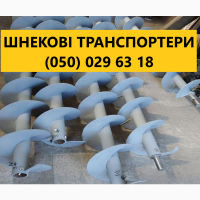 Стрічка конвеерна з перфораціей норійної стрічки