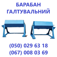 Привідні та натяжні барабани