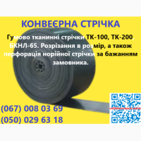 Привідні та натяжні барабани
