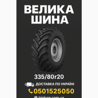 335 80r20 вантажна шина